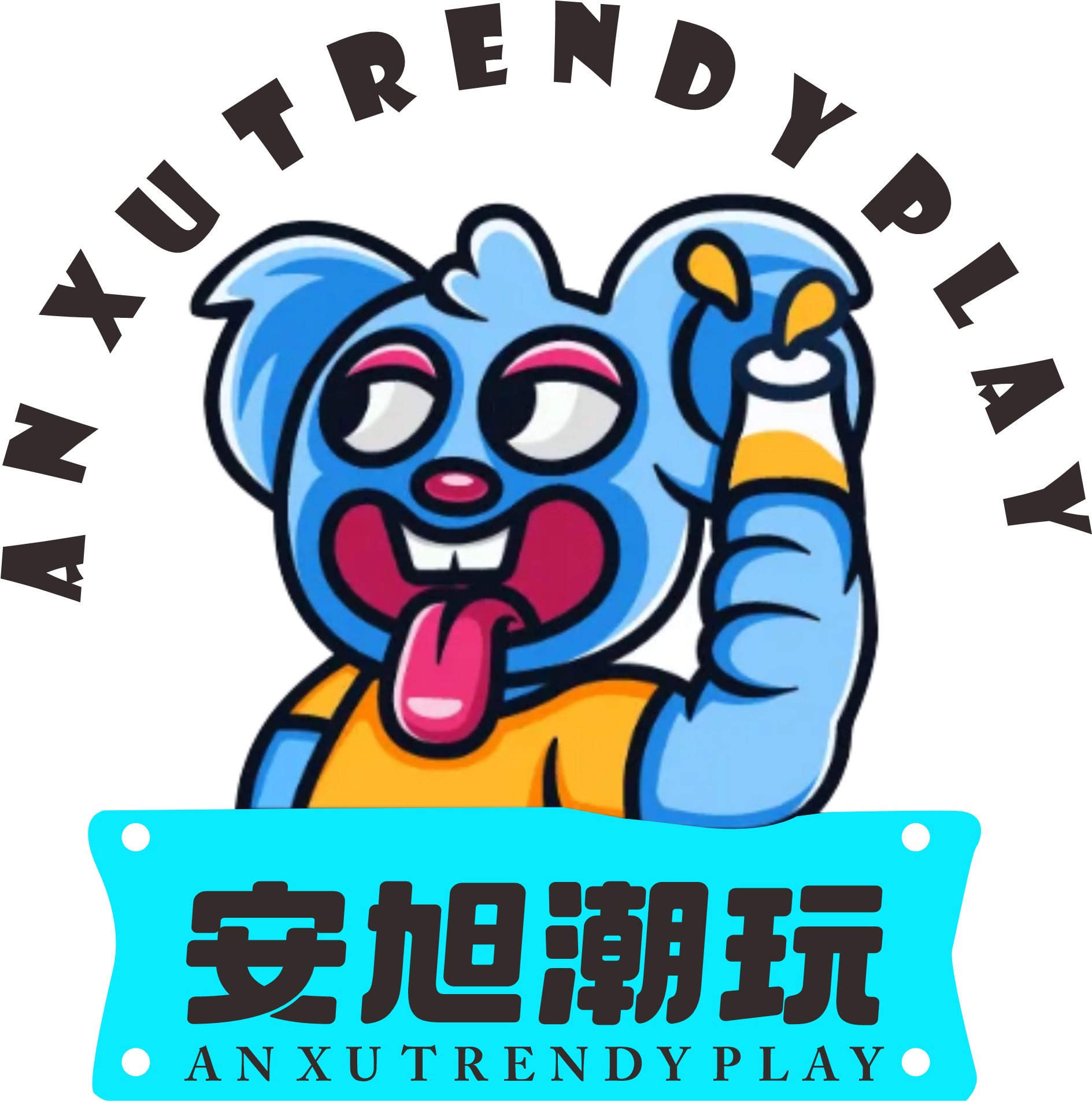 安旭潮玩 店铺LOGO