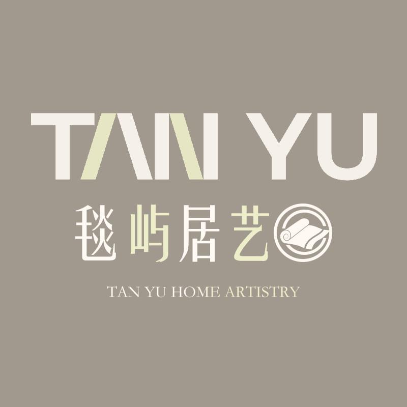 毯屿居艺