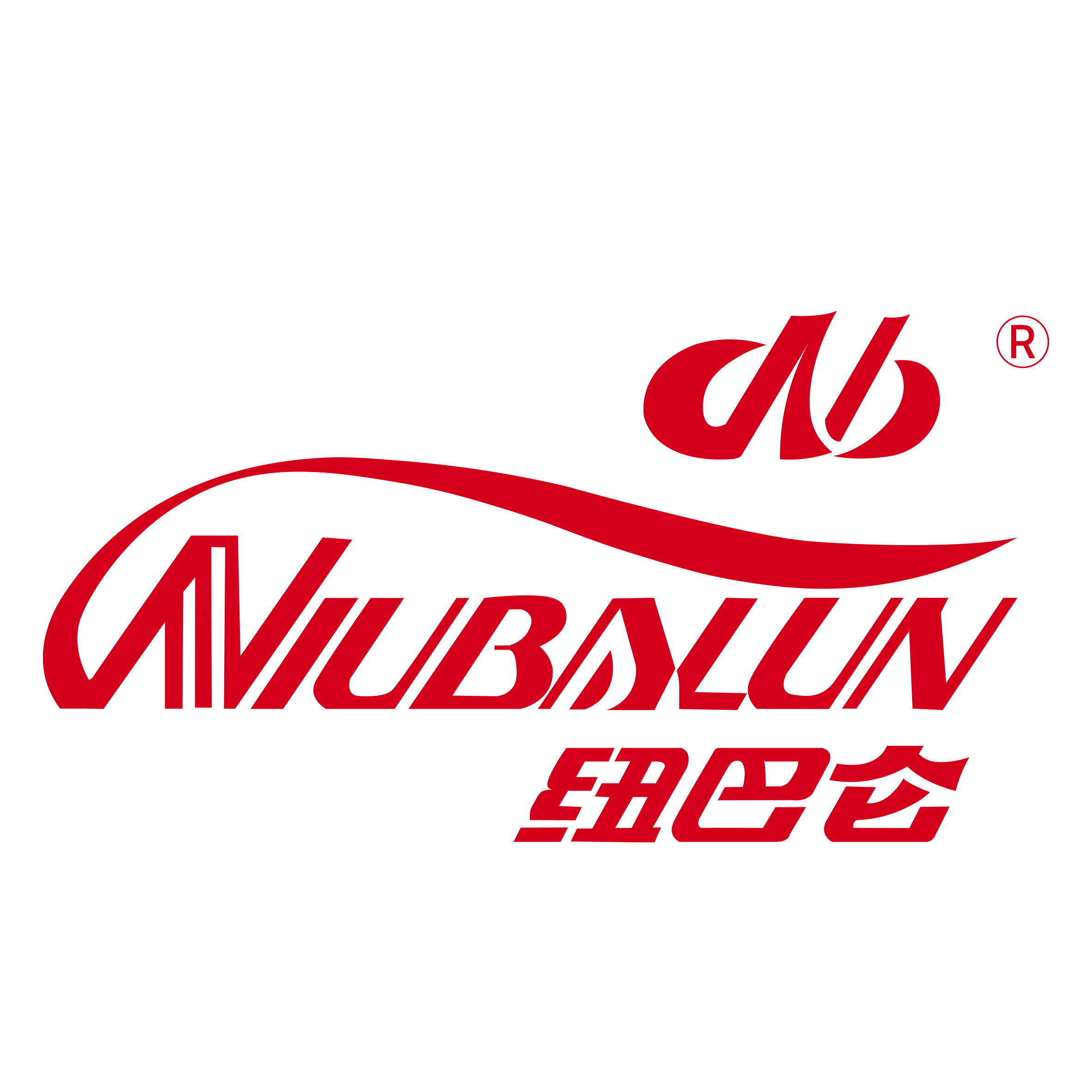 纽巴仑品牌正品店