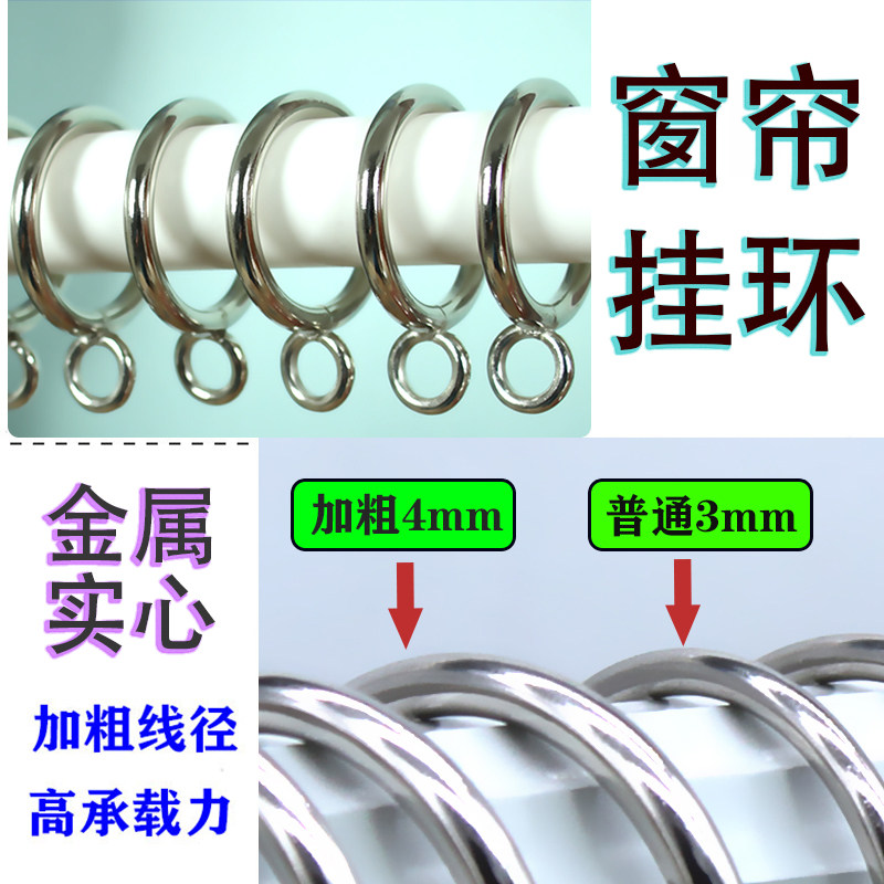 悦达窗帘配件