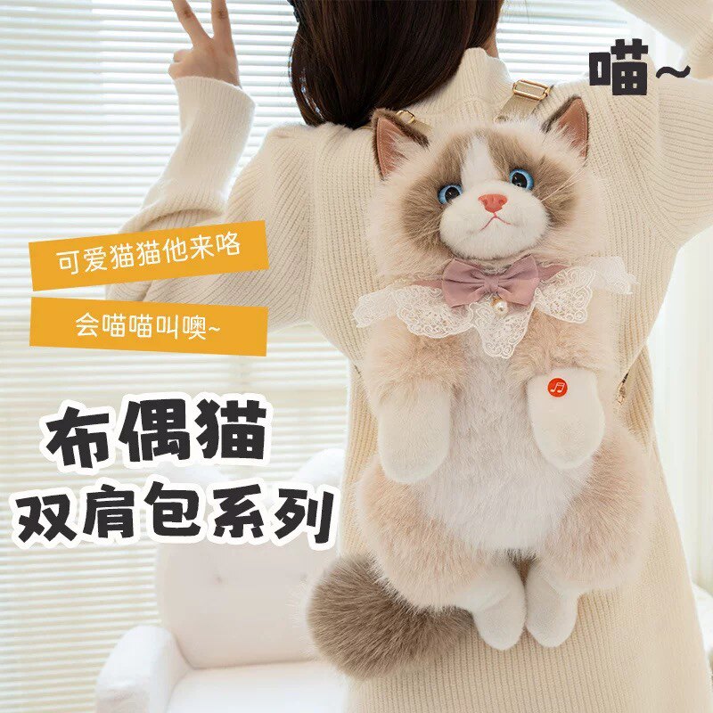 萌咔咔毛绒玩具店