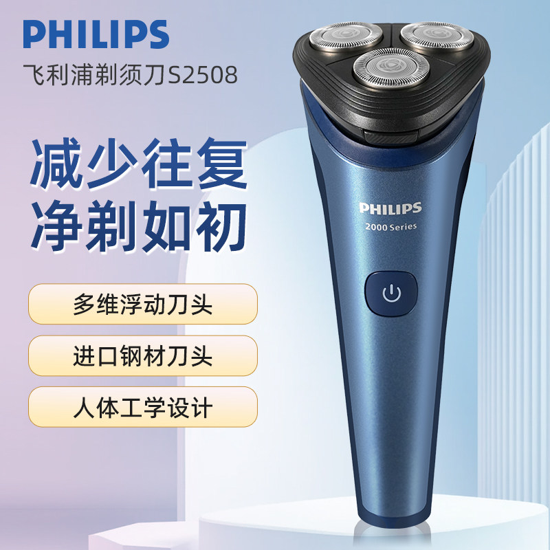 品牌电器折扣正品店