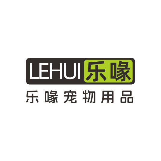 乐喙宠物用品