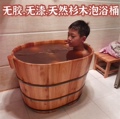 爱家木桶坊