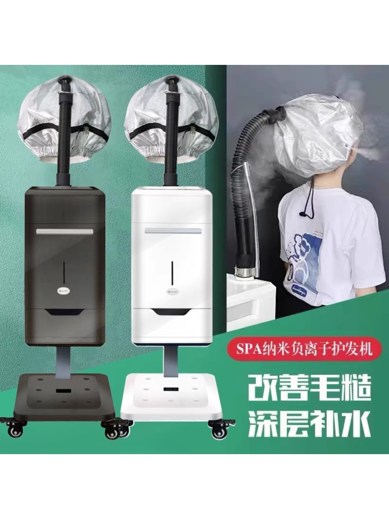美易嘉  美发器材