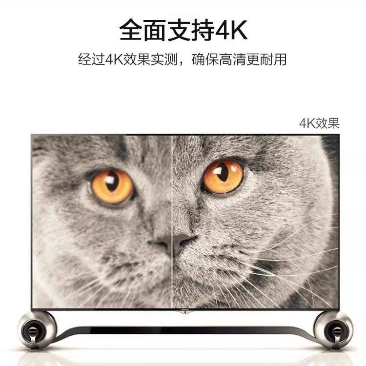 明泽高清线缆