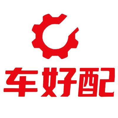 车好配 店铺LOGO