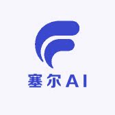 塞尔AI智能店 店铺LOGO