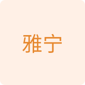 雅宁墙纸店