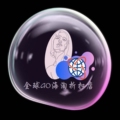 全球GO潘朵拉美妆