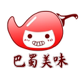 巴蜀美味