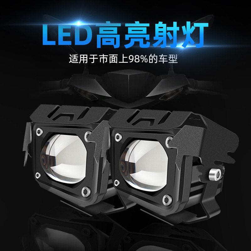华南汽摩照明配件