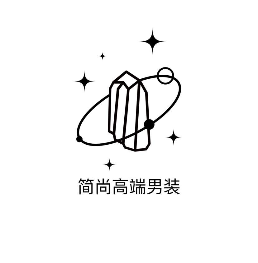 简尚高端男装