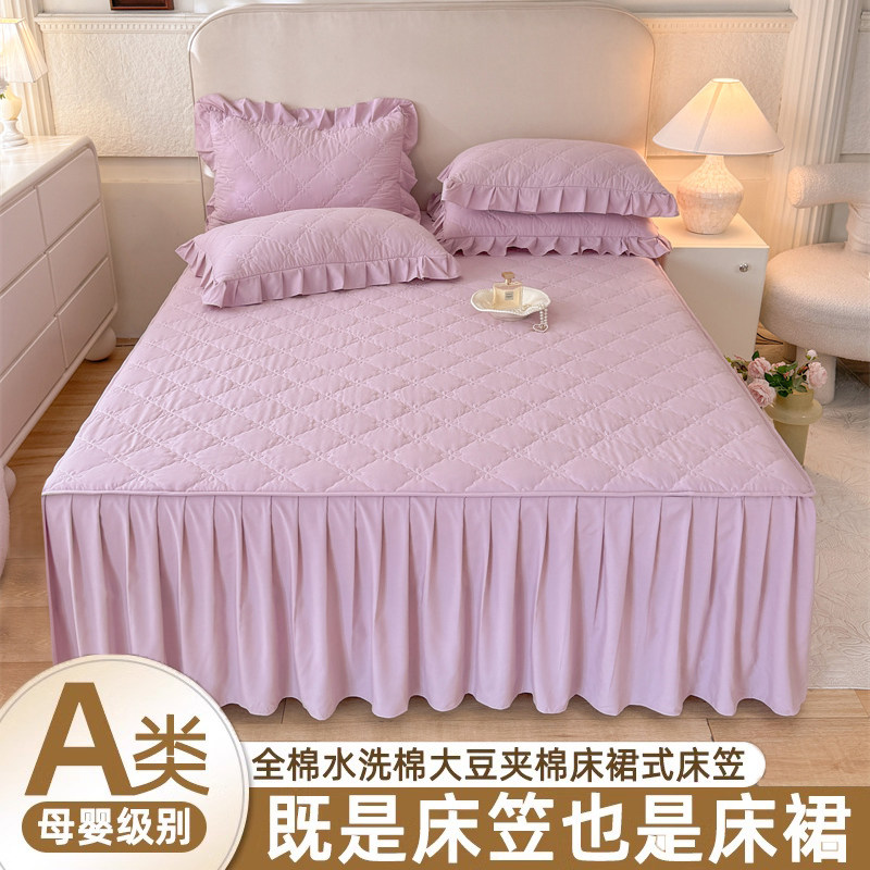 七七名品坊