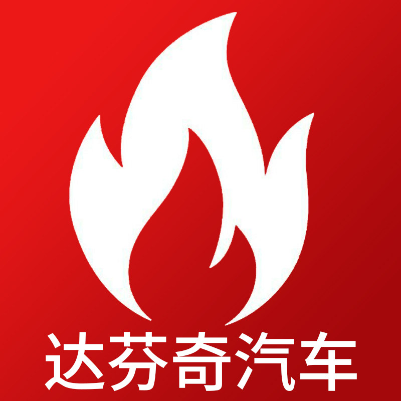 达芬奇车联