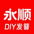 永顺diy发簪配件店