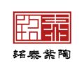 建水铭泰紫陶店