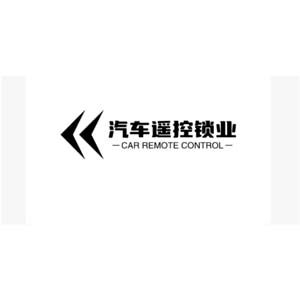 好车行锁业批发