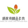 杨家将精品多肉 店铺LOGO