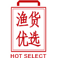 HOT SELECT渔货优选
