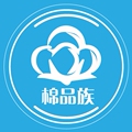 棉品族