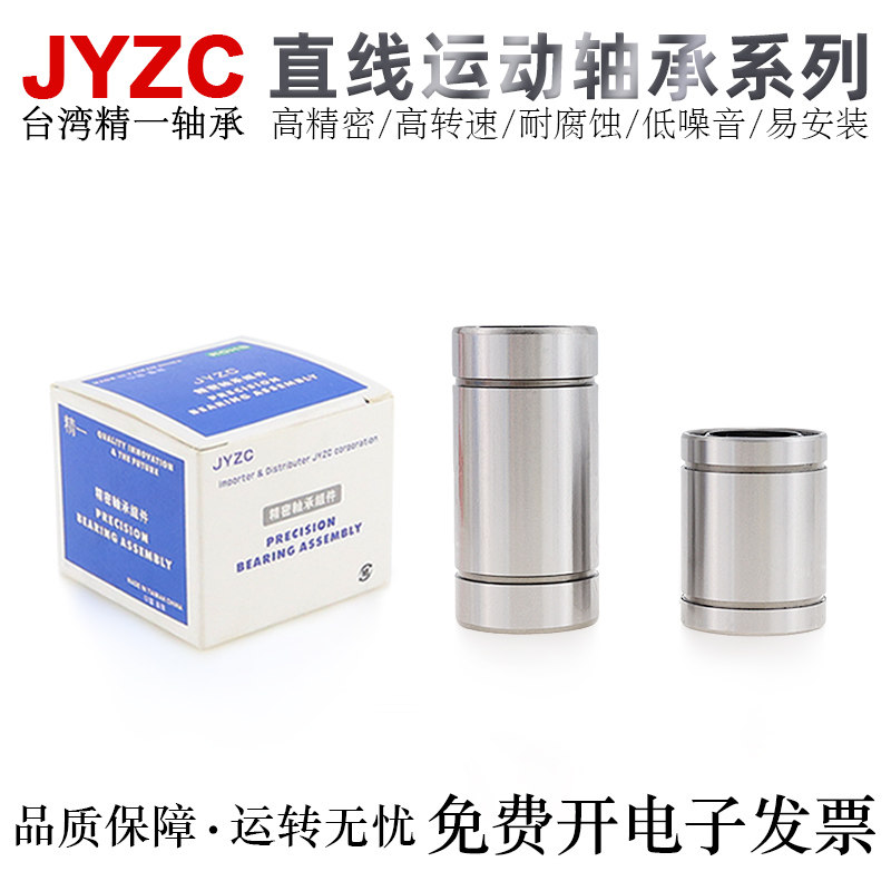 轴承五金销售中心