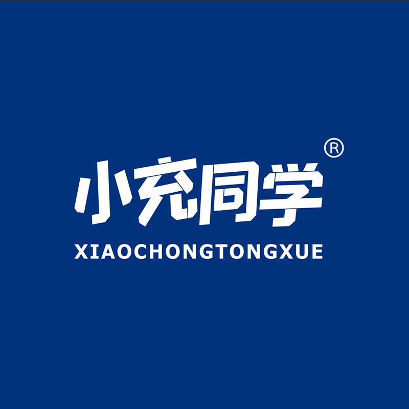 家用电动汽车充电桩企业店