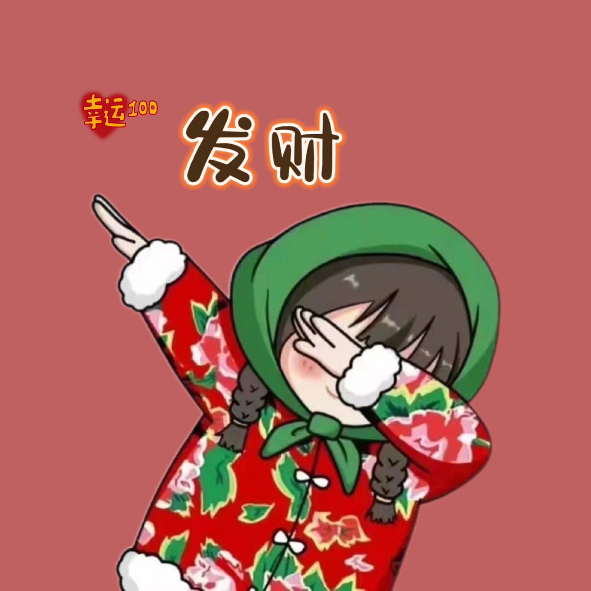 清清网游世界