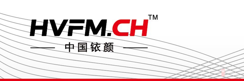 好品质 铱颜造