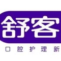 舒客口腔用品折扣店