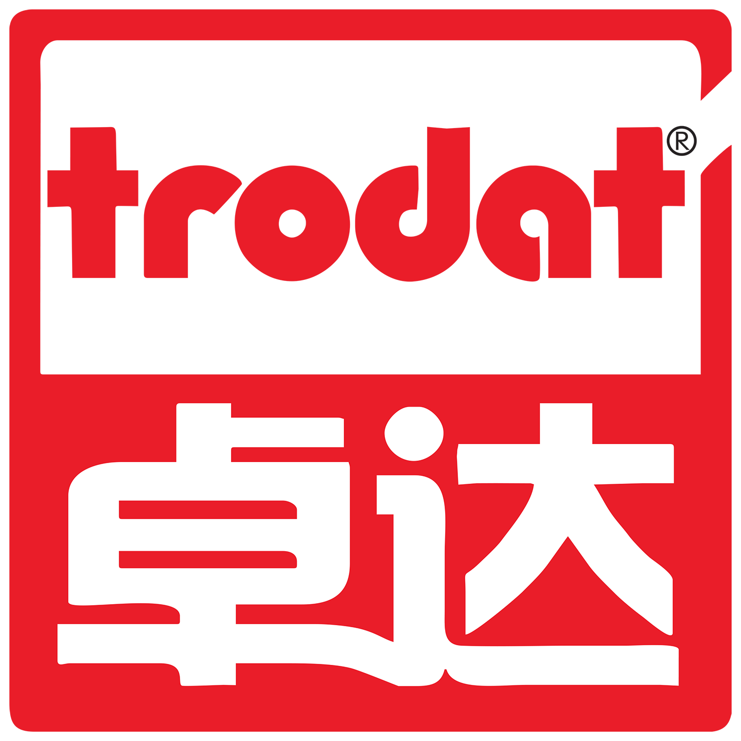 樱花印社 店铺LOGO
