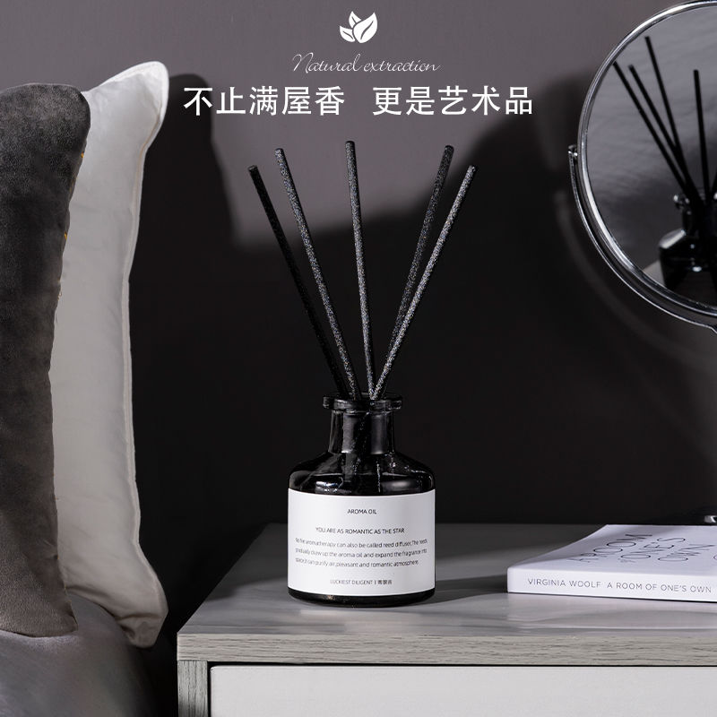 宴遇香氛