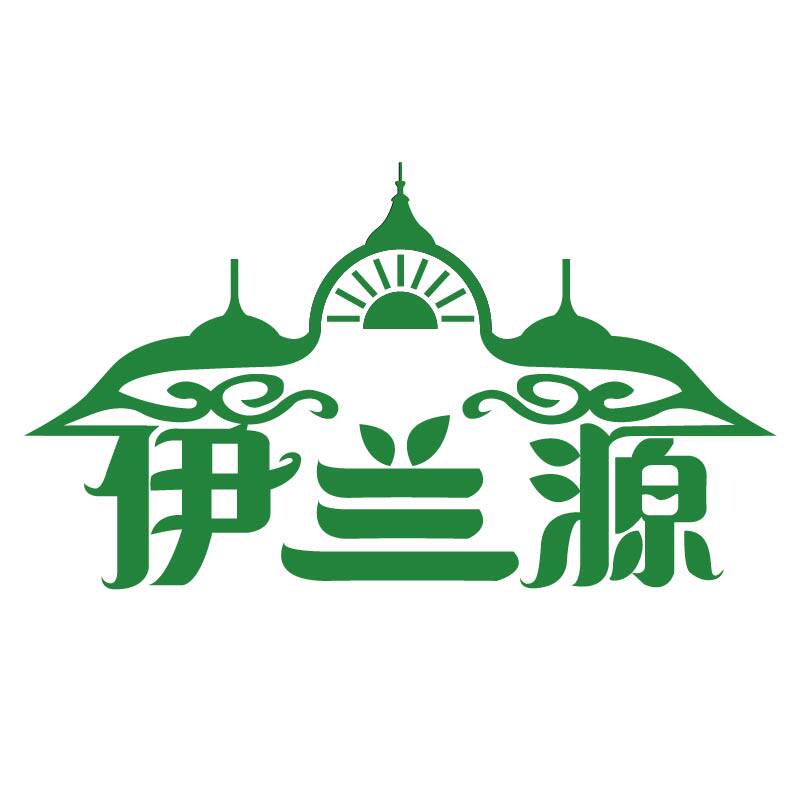 伊兰源