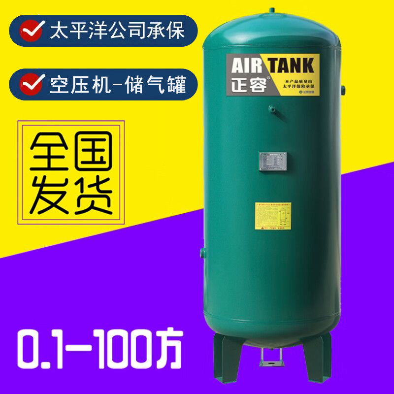 正博压力设备