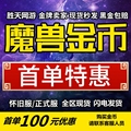 盛天网游 店铺LOGO