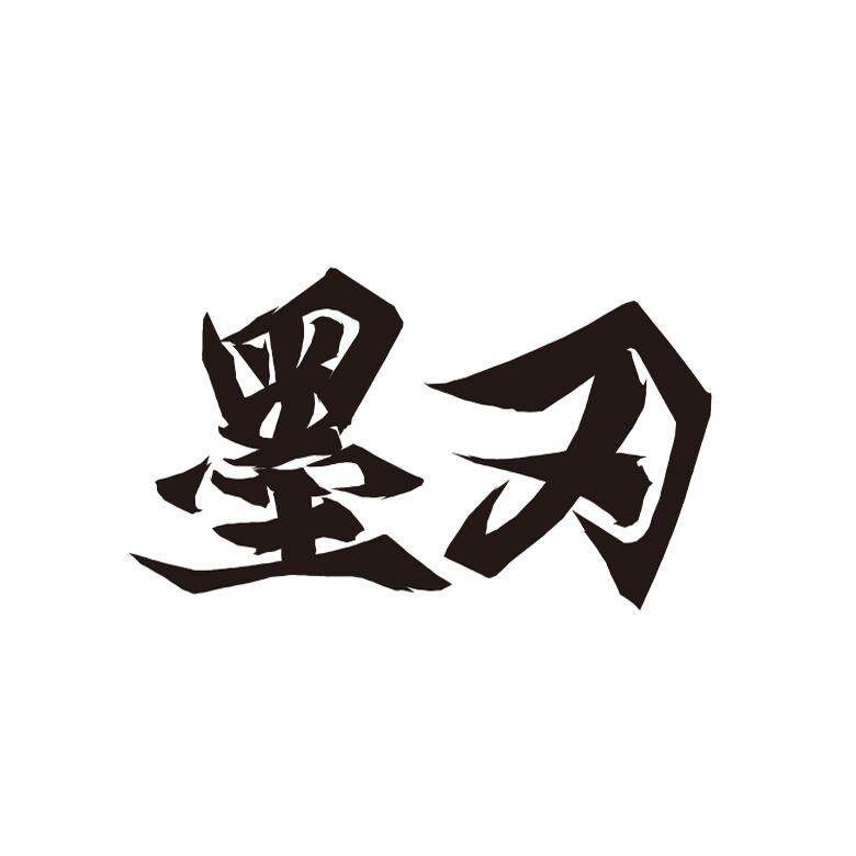 墨刃Morkblade官方店