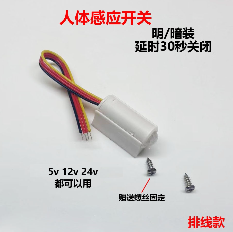 微秒智控
