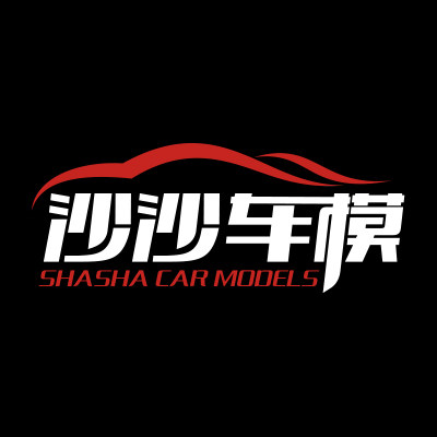 沙沙汽车模型二店