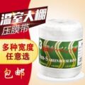 鑫润大棚配件 店铺LOGO
