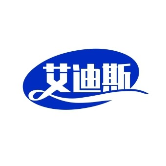 艾迪斯文具用品店