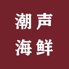 晨洲潮声