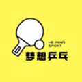 梦想乒乓