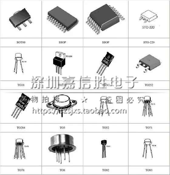 深圳市嘉信胜电子