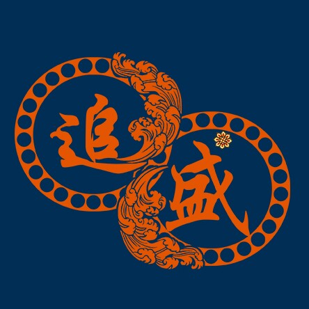 追盛的文创小店