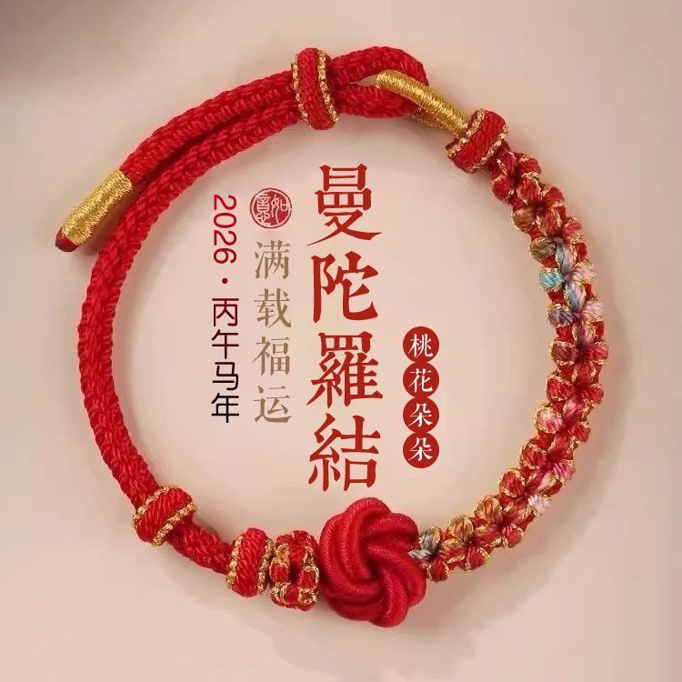 欧母 哇苏 萨哇哈 增福