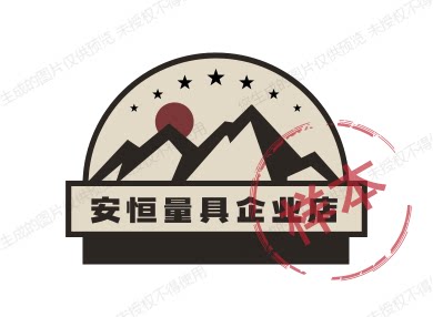 京准量具企业店