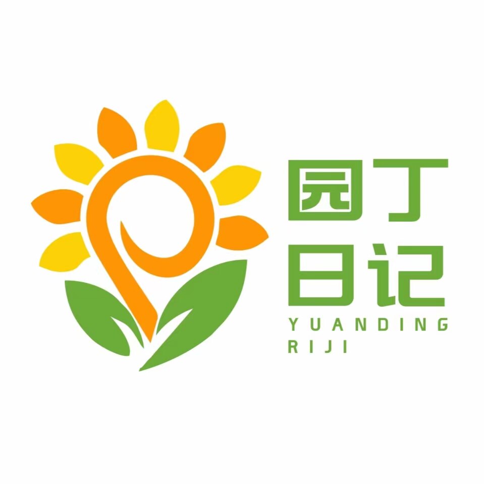 园丁日记花园