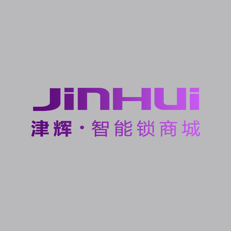 宝坻津辉 智能锁商城 店铺LOGO