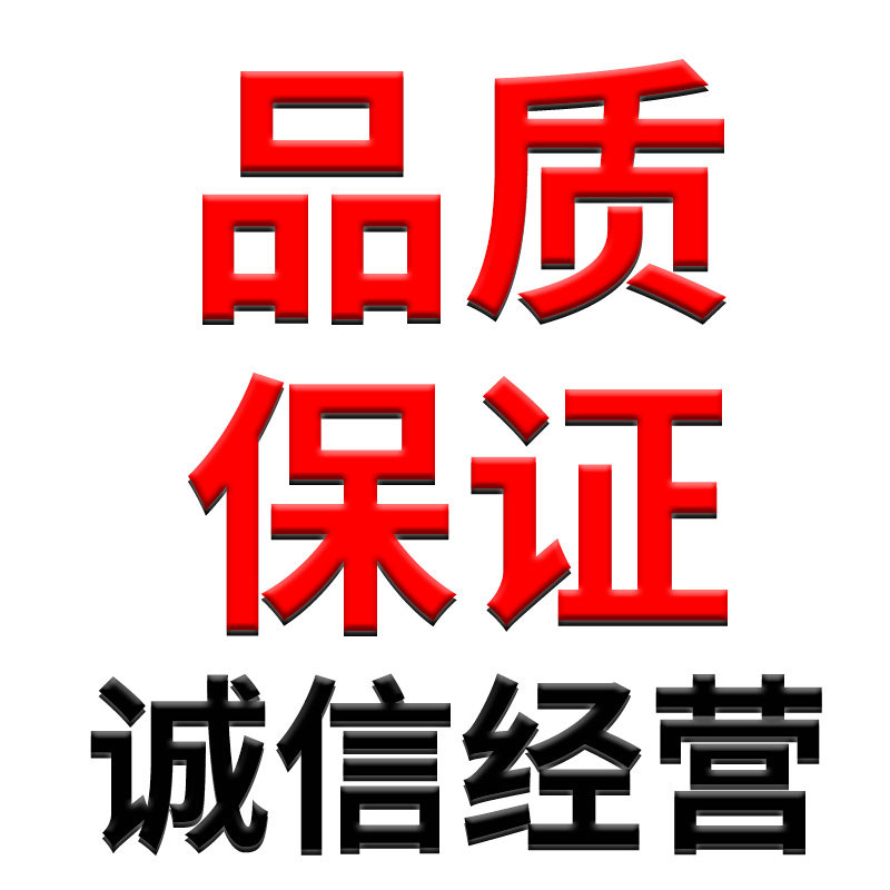 金粤通讯