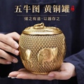 招财铜宝阁工艺 店铺LOGO